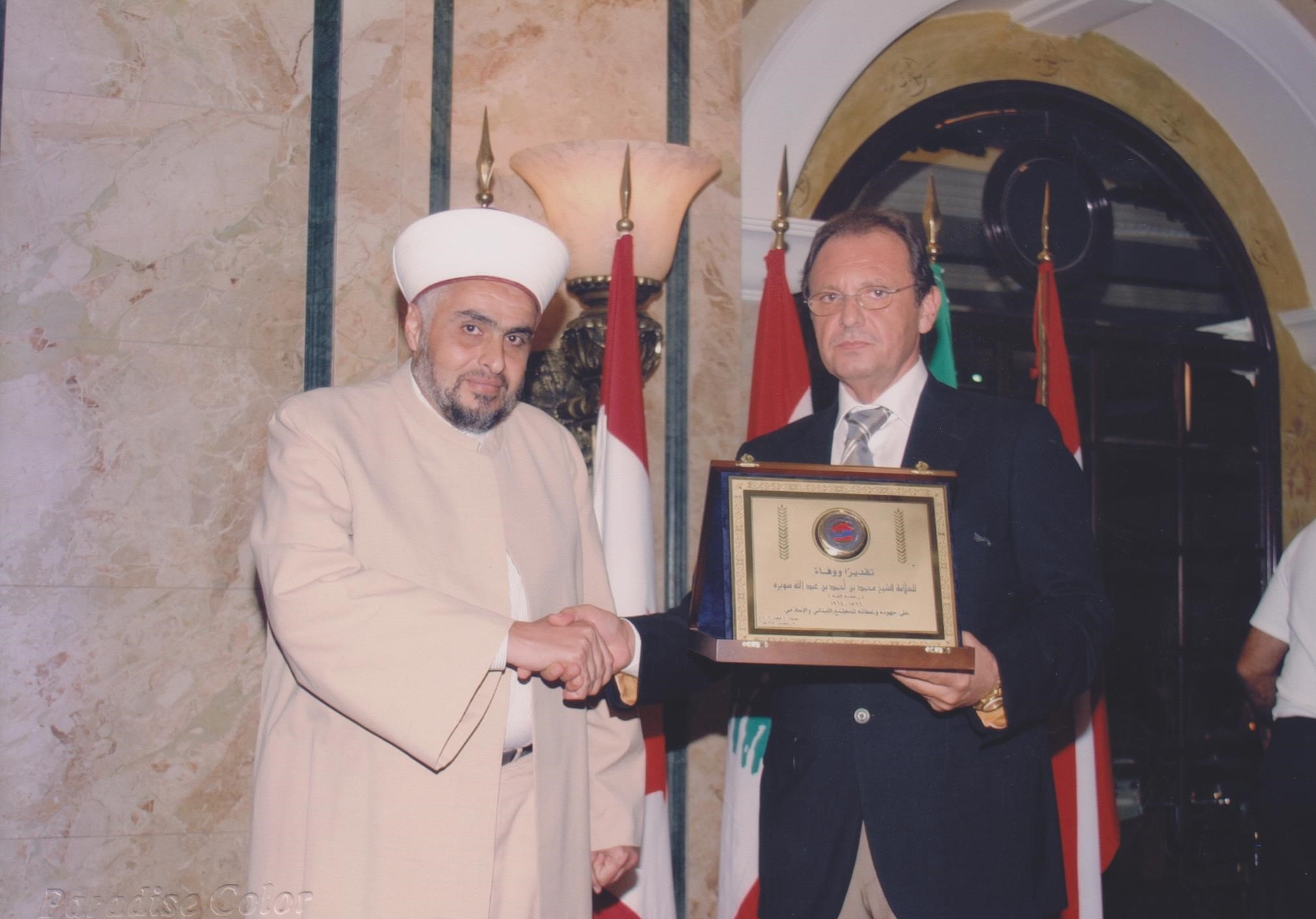 الشيخ عبد الله محمد سوبره